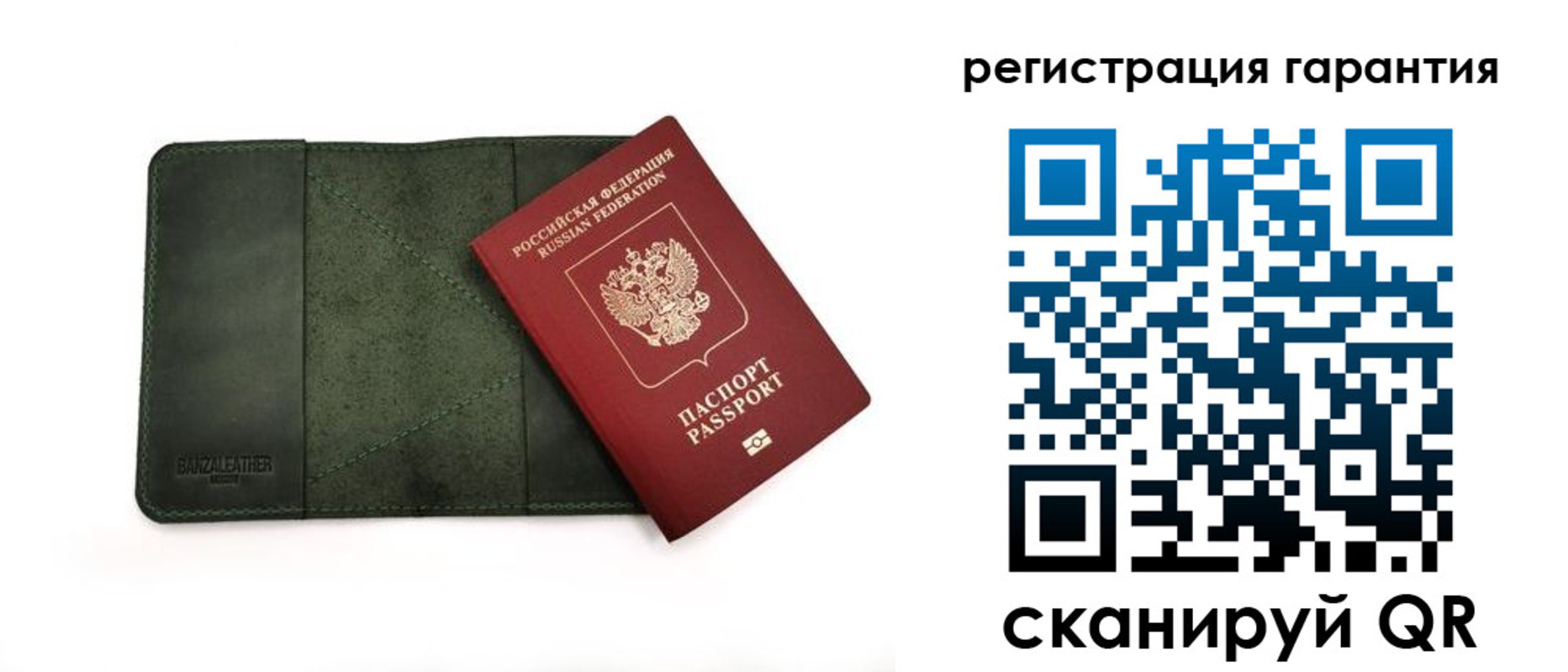временная регистрация купить в Кунгуре