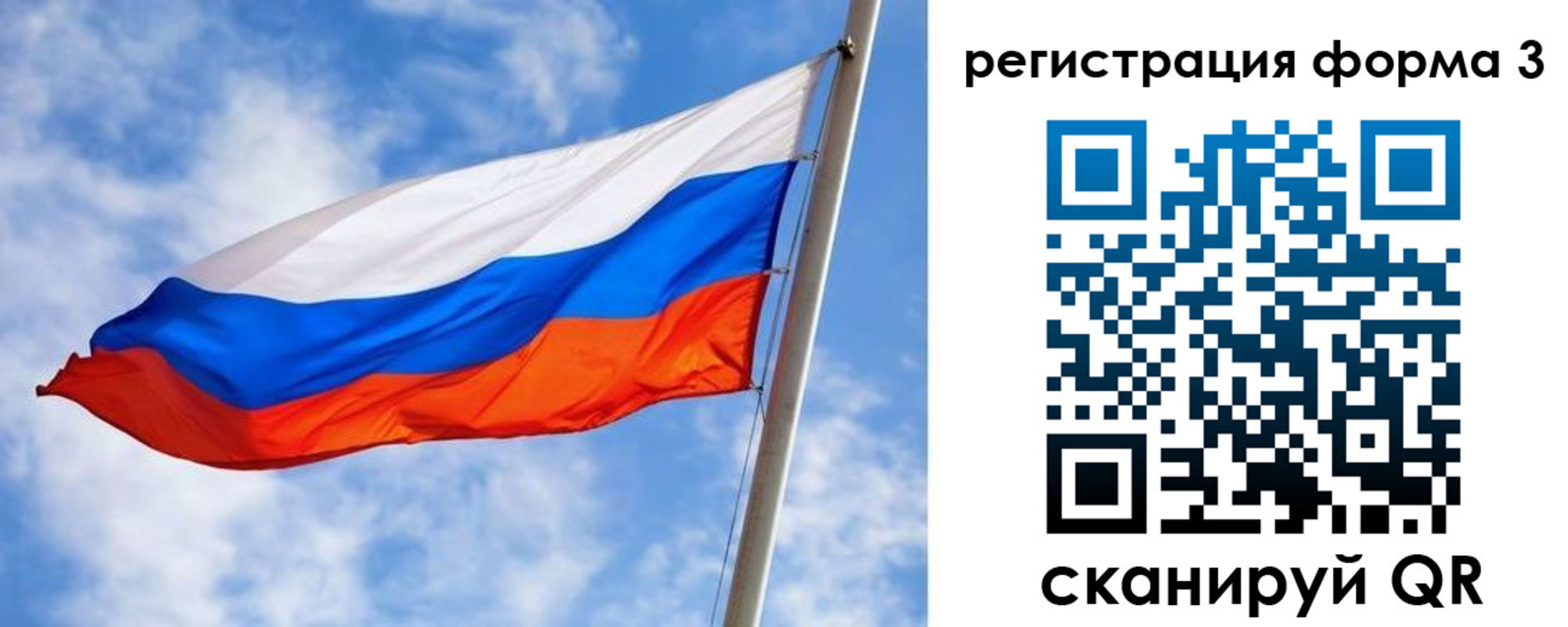 прописка законно в Кунгуре