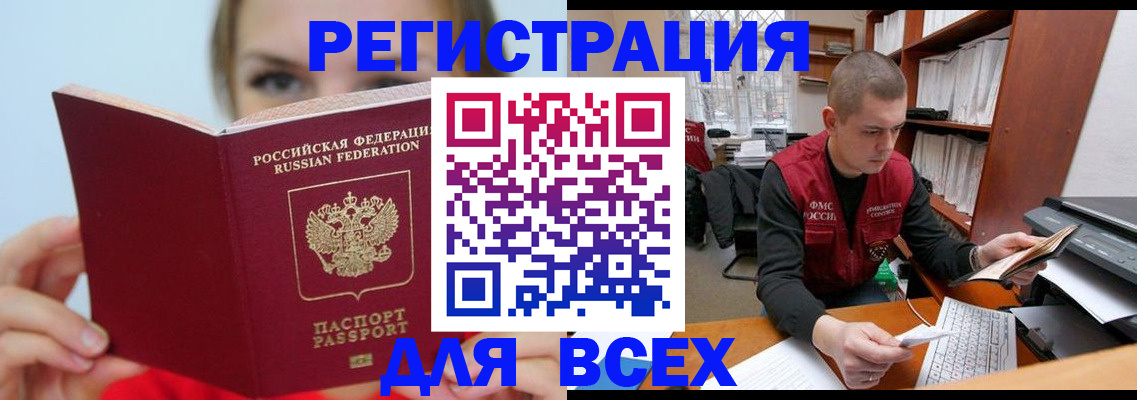 регистрация для дет. сада в Кунгуре