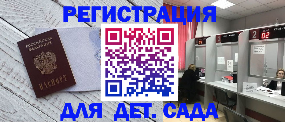 регистрация в Кунгуре