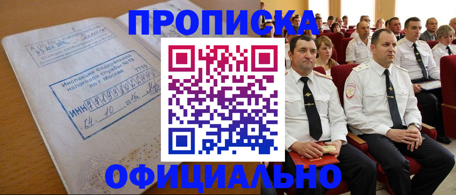 регистрация для дет. сада в Кунгуре