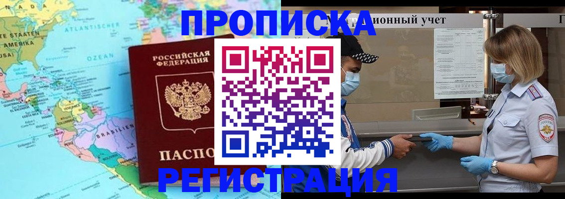 найти адрес прописки в Кунгуре