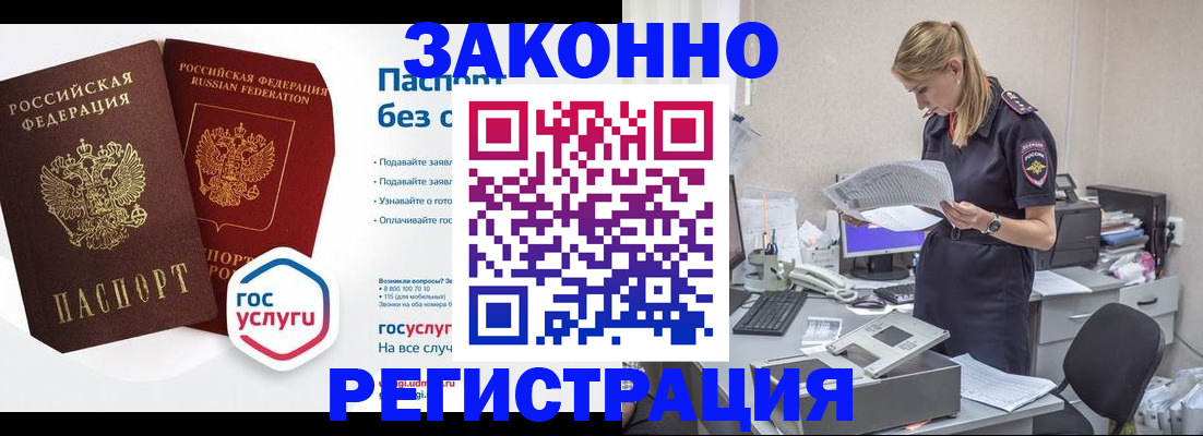 регистрация для дет. сада в Кунгуре